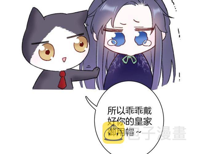 第三季第8话 与你大婚的不是我60