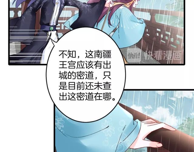 第39话 突然呕血！55