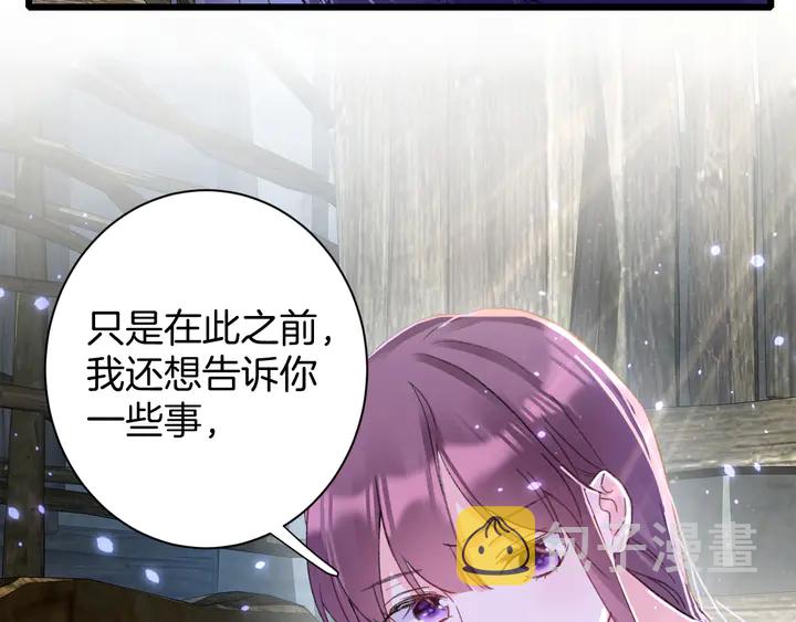第四季第3话 关于我的癔症……63