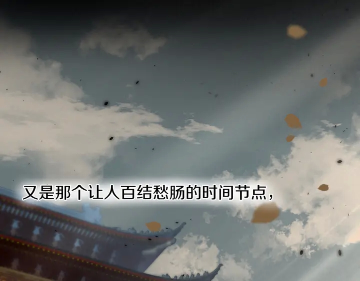 第46话 谁下的魂咒？13