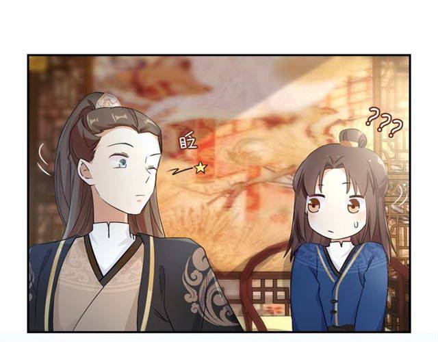 第13话 到底还是不是女人？！51