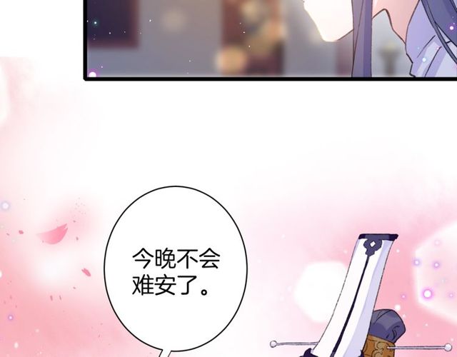 第25话 今晚如何度过呢？33