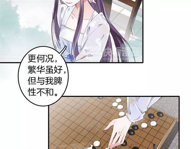 第36话 你在期待什么？57