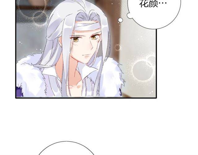 第二季第7话 和你一起去南疆42