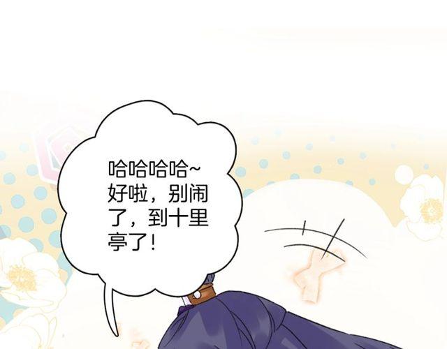 第17话 中了你的毒27