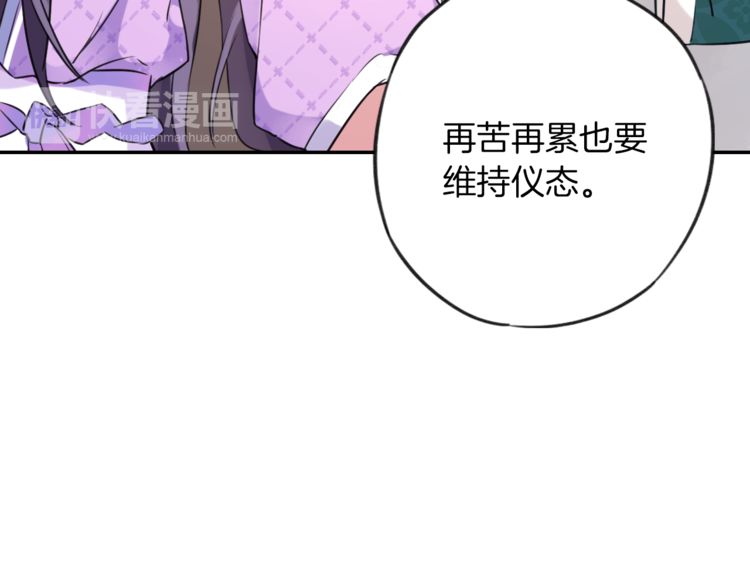 第2话 退婚决心！36