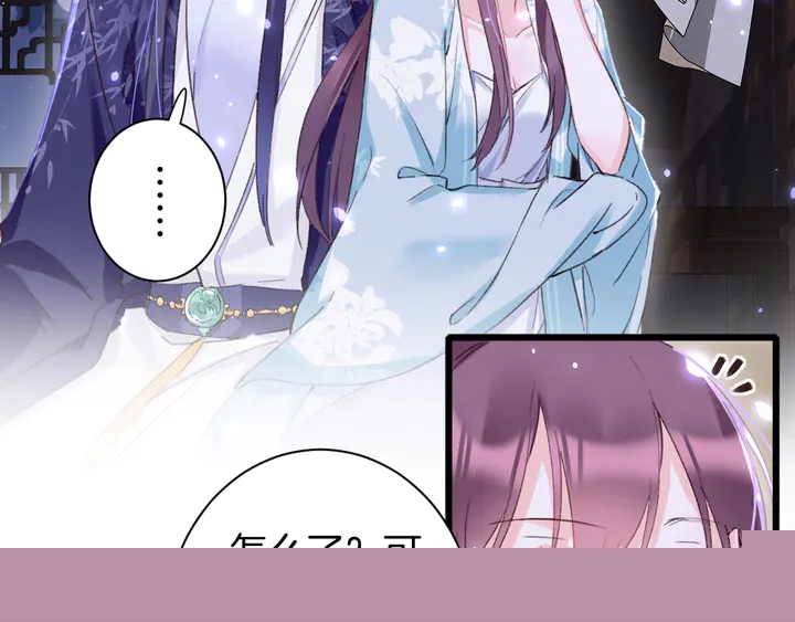 第47话 带走我的尸骨18
