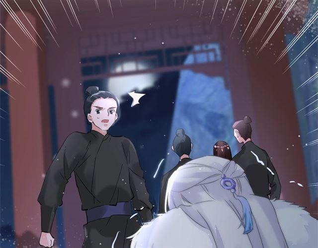 第23话 送上门的可口点心82