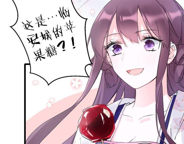 第三季第6话 心上人？！47
