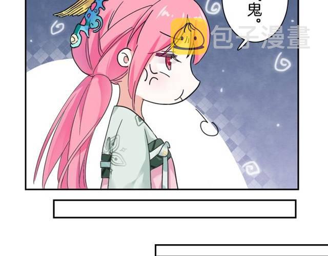 第26话 总是这么任性！25