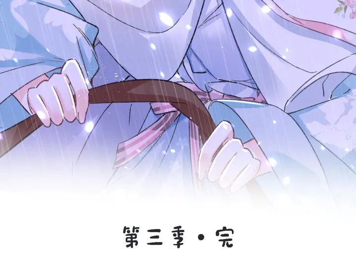 第三季完结篇 前往北地83