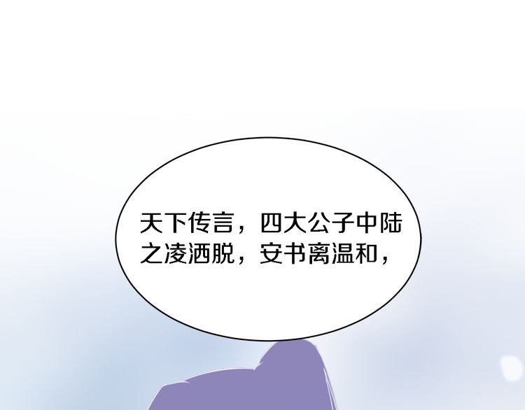 第5话 赌场艳遇64