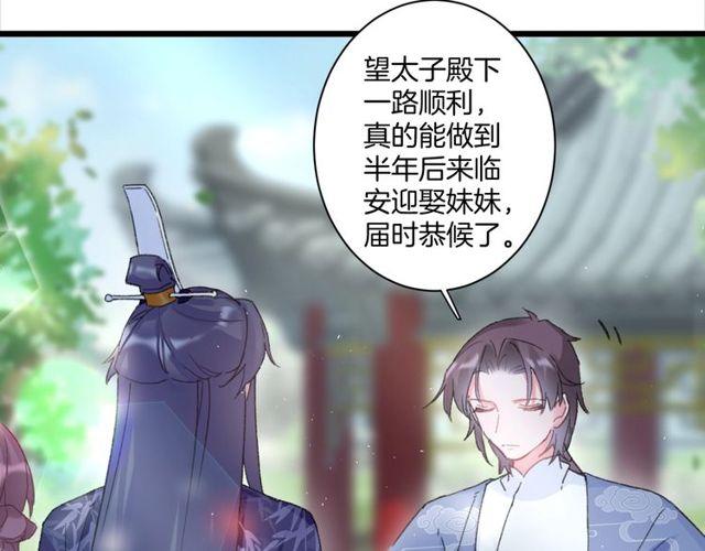 第17话 中了你的毒42