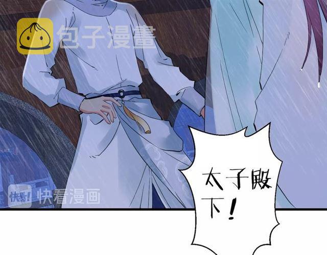 第24话 你终究还是来了66