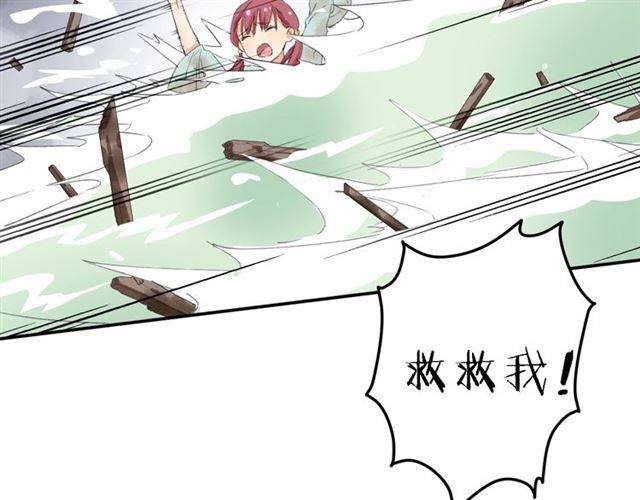 第44话 五年前的洪水之灾41