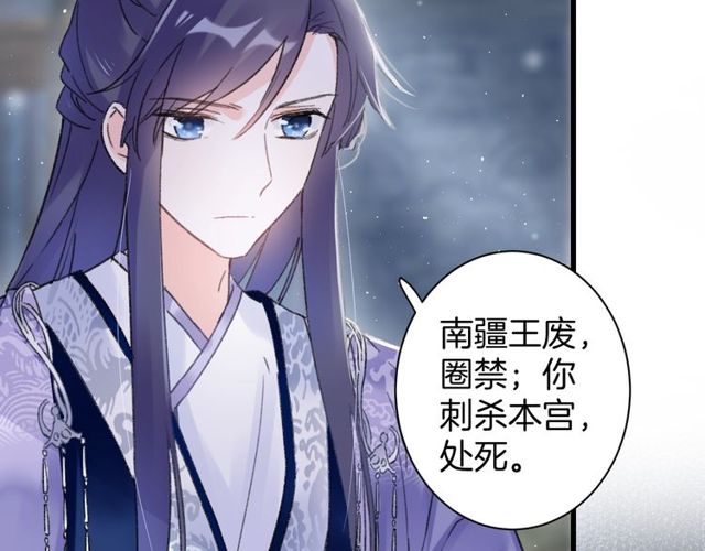 第50话 现场打脸，大快人心20
