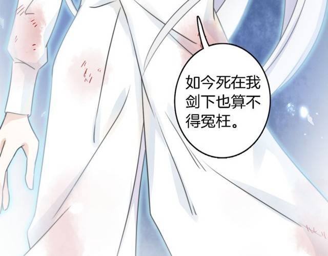 第20话 云迟终究还是来了85