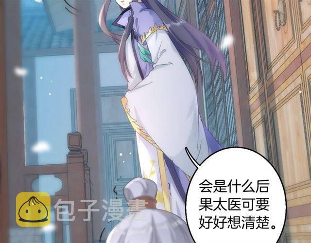 第43话 甘愿退婚还你自由17