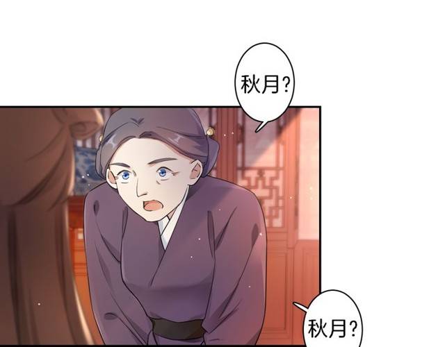 第16话 务必找到太子妃！17