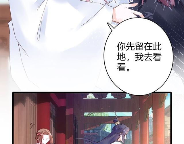 第35话 宠你一辈子55