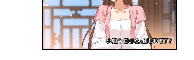 第50话 特殊的纸条15