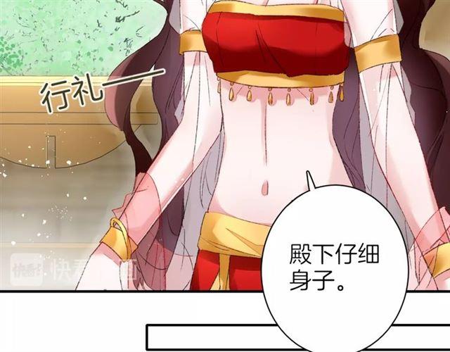 第二季第9话 城门偶遇？！19