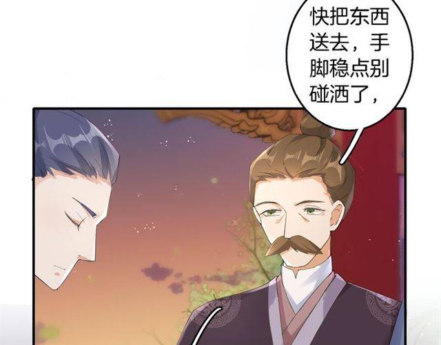 第30话 今晚在你房睡17