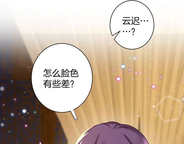 第30话 攒老婆本62