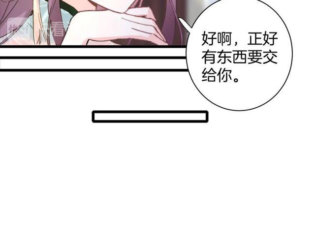第16话 不能触碰的记忆13