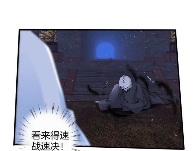 第26话 危机时刻竟是他来救我53