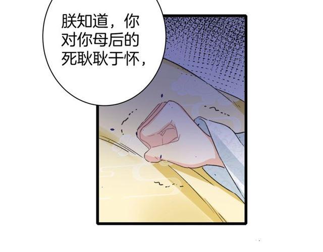 第19话 糟老头子坏得很！56