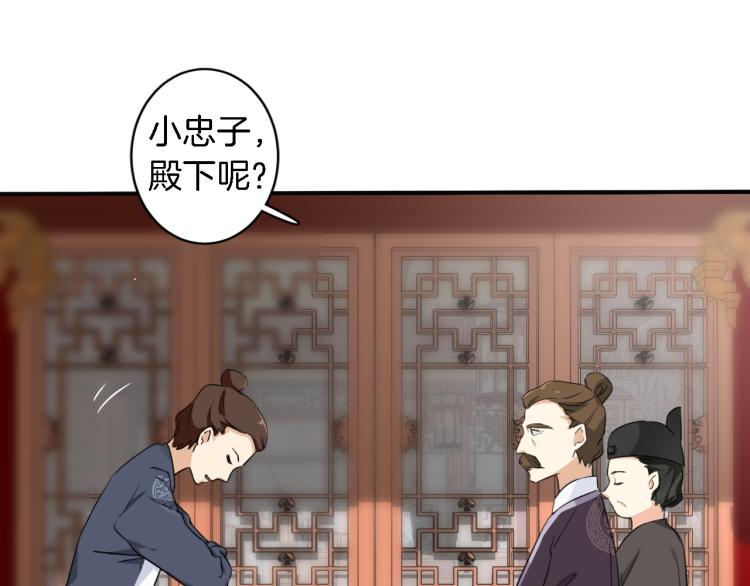 第11话 同榻而眠34