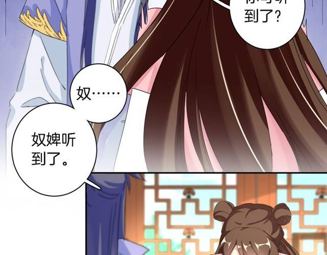 第26话 总是这么任性！50