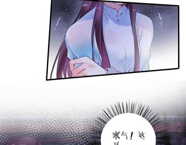 第26话 危机时刻竟是他来救我13