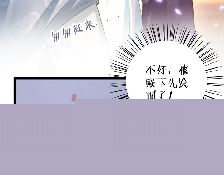 第48话 闯入温泉宫52
