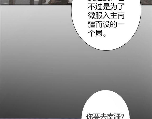 第12话 果然是你…8
