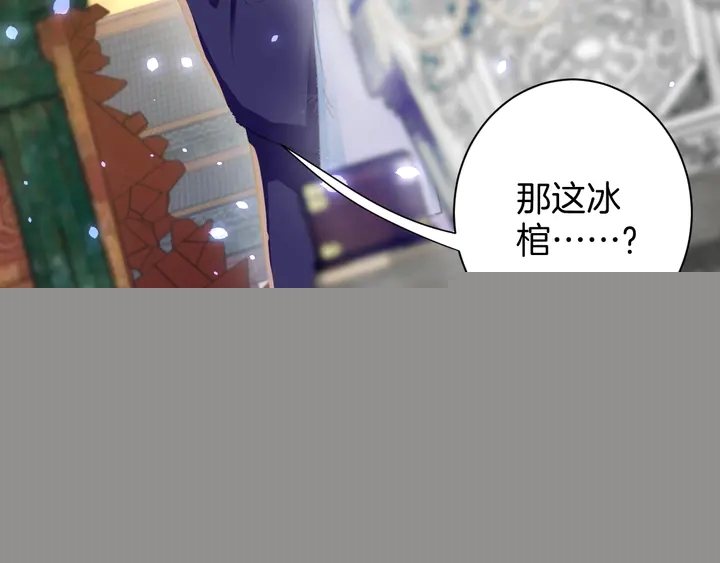 第48话 闯入温泉宫43