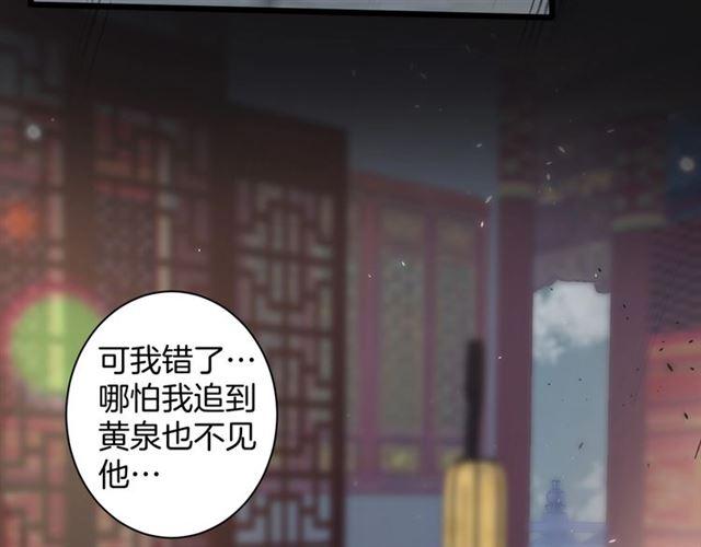 第三季第10话 不能触碰的记忆66