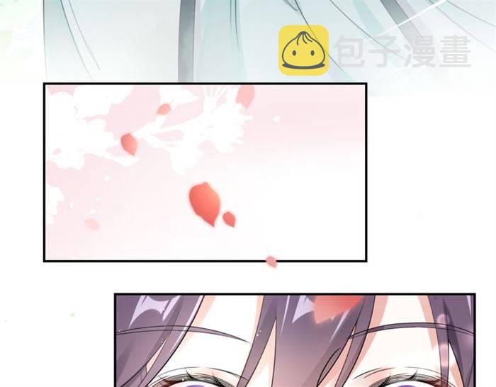 第14话 太子妃怎么谁都想见？56