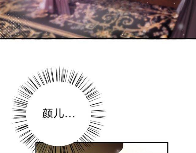第二季第7话 和你一起去南疆64