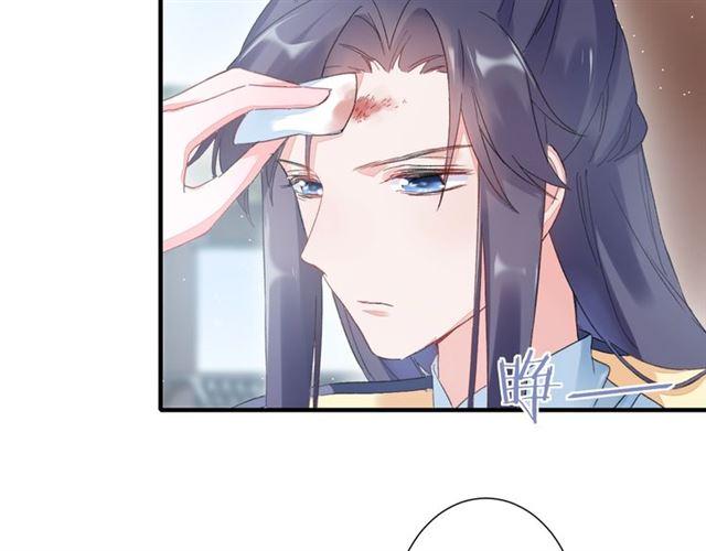 第18话 太子竞得了如此重病！12