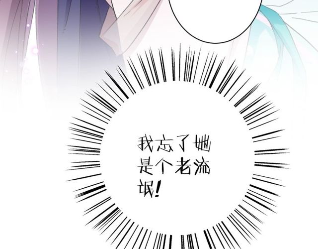 第25话 今晚如何度过呢？53