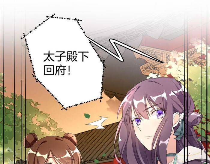 第30话 今晚在你房睡38