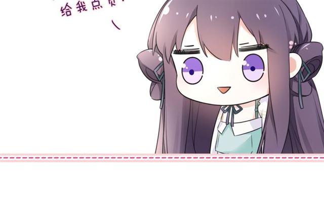 第17话 与南疆公主的婚约？106