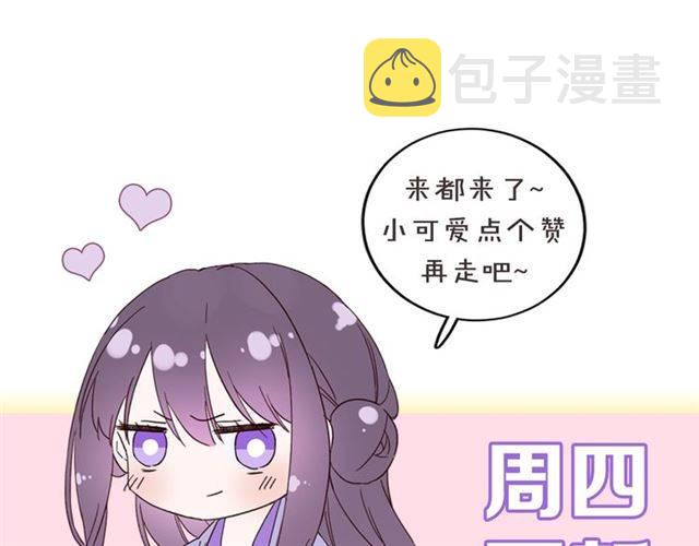 第二季第7话 和你一起去南疆78