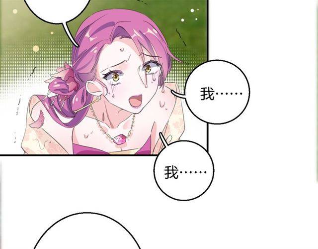 第41话 针锋相对31