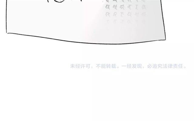第13话 与太子决裂？！92