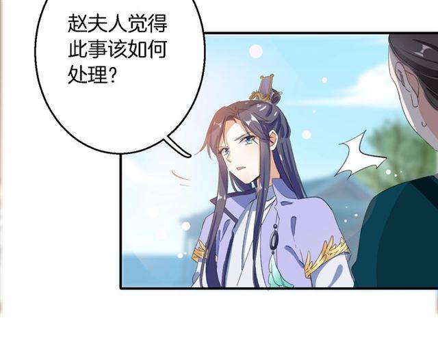 第41话 针锋相对32