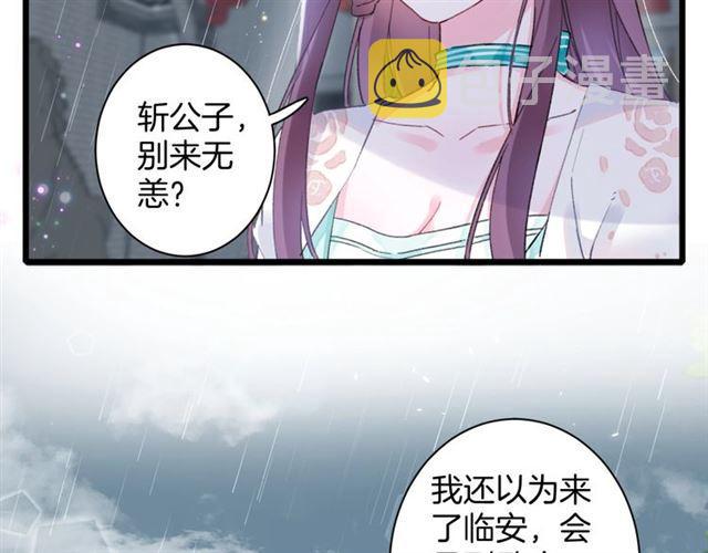 第19话 糟老头子坏得很！6