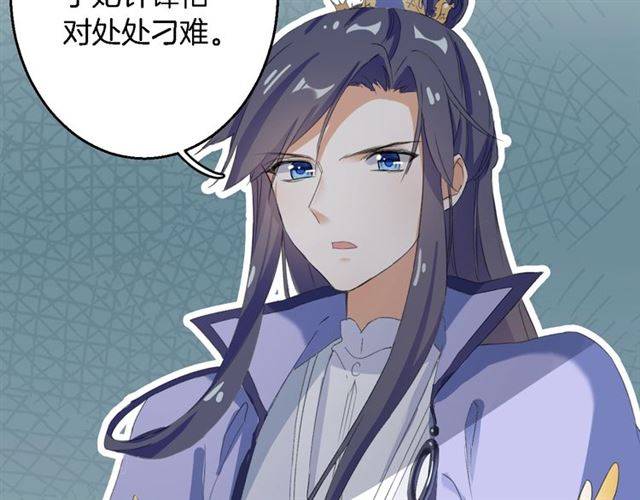 第41话 针锋相对46